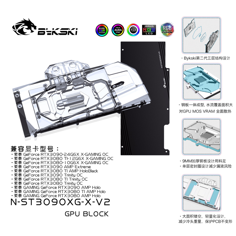 Bykski Water Block Use for Zot - Rtx 4090 Water Block recension och pris